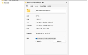 【仅下载】林岁岁中文音声剧情助眠大合集