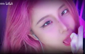 丸子君(陆瑶姐姐)ASMR之莲花舌再现江湖