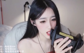 啵啵梨 黑3dio,左右耳天鹅弹舌孔雀鱼梨ASMR